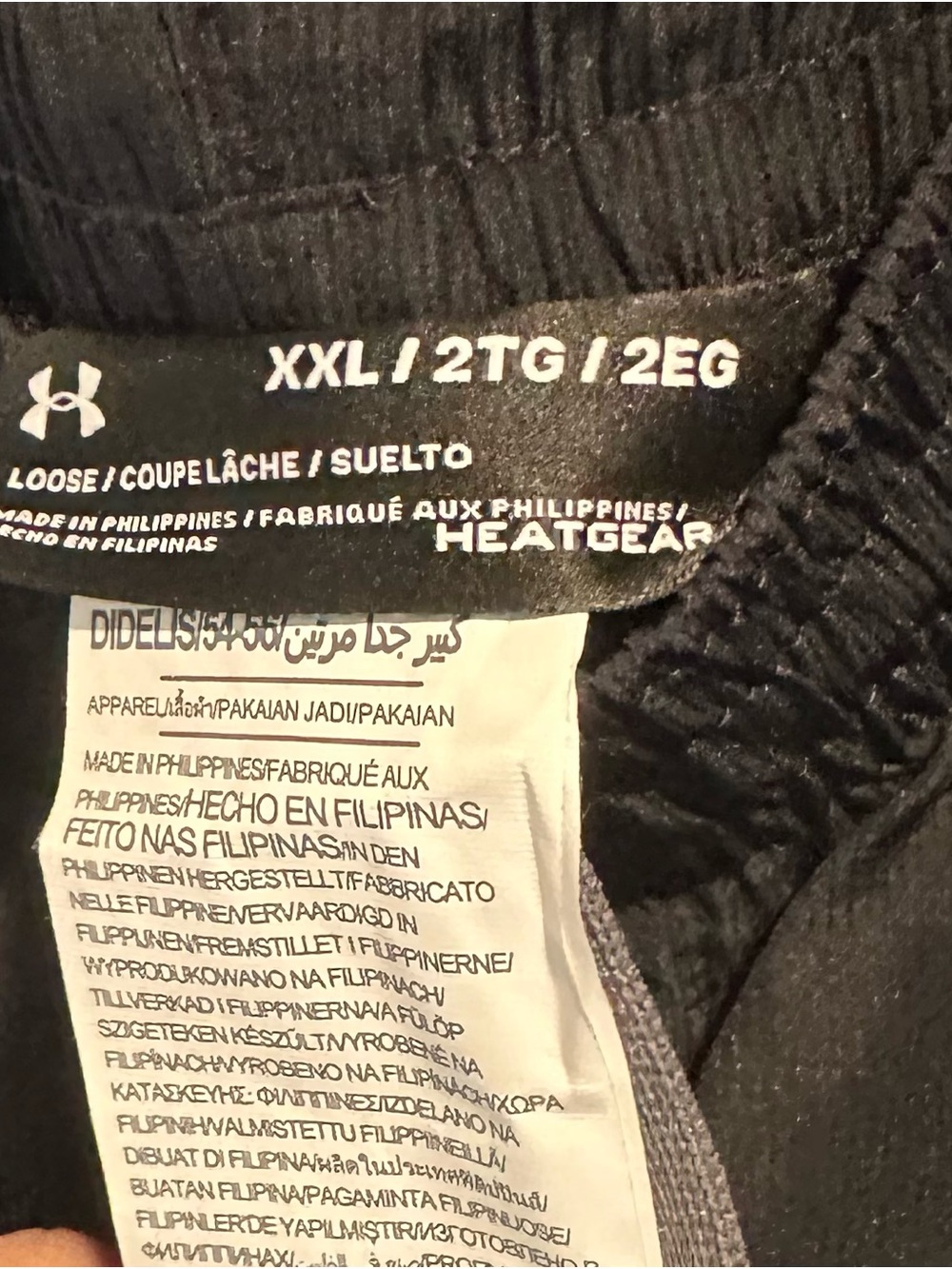 Under Armour XXL Men's Black Vital Woven Pants with Drawstring - Picture 3 of 5